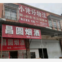铜陵小佬好物流