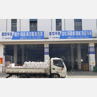 临沂到新疆克拉玛依专线,临沂到新疆克拉玛依直达线路,临沂到新疆克拉玛依中转线路