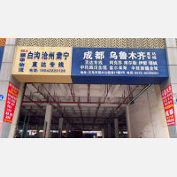 国内公路港1层店网点