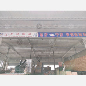 临沂大洋物流（卸货点）