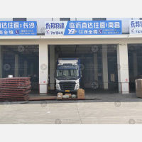 临沂到江西上饶专线,临沂到江西上饶直达线路,临沂到江西上饶中转线路