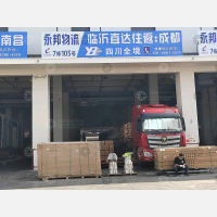 临沂到四川达州专线,临沂到四川达州直达线路,临沂到四川达州中转线路