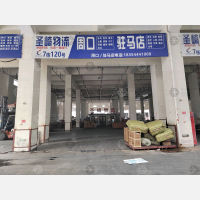 临沂到河南周口淮阳区专线,临沂到河南周口淮阳区直达线路,临沂到河南周口淮阳区中转线路