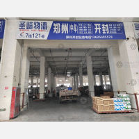 临沂到河南郑州新密专线,临沂到河南郑州新密直达线路,临沂到河南郑州新密中转线路