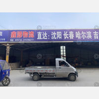 伦达国贸城店网点