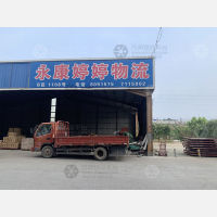 伦达国贸城店网点
