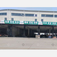 临沂到山西长治黎城专线,临沂到山西长治黎城直达线路,临沂到山西长治黎城中转线路