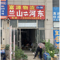 伦达国贸城店网点