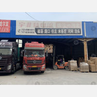 伦达国贸城店网点