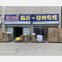 伦达国贸城店网点