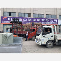 伦达国贸城店网点