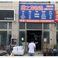 伦达国贸城店网点