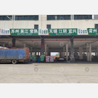 传化公路港店网点