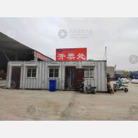 银邦大院店网点