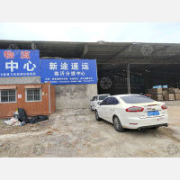 银邦大院店网点