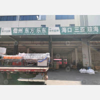 传化公路港店网点