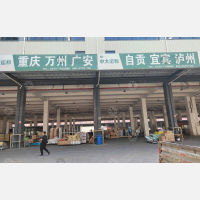 传化公路港店网点