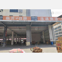 传化公路港店网点