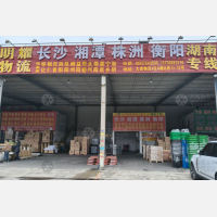 台州到湖南衡阳专线,台州到湖南衡阳直达线路,台州到湖南衡阳中转线路