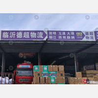 临沂到云南昆明呈贡区专线,临沂到云南昆明呈贡区直达线路,临沂到云南昆明呈贡区中转线路