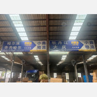 临沂到黑龙江佳木斯专线,临沂到黑龙江佳木斯直达线路,临沂到黑龙江佳木斯中转线路