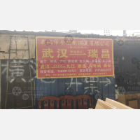 五洲国际建材城店网点