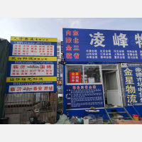 豪德五金水暖机电城店网点