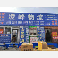 豪德五金水暖机电城店网点