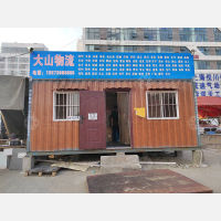 豪德五金水暖机电城店网点