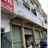 南方嘉园店网点
