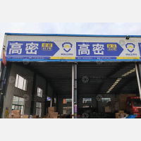 临沂到山东潍坊高密专线,临沂到山东潍坊高密直达线路,临沂到山东潍坊高密中转线路