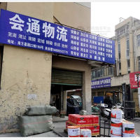 南方嘉园店网点