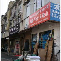 马鞍山路军物流