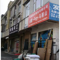 南方嘉园店网点