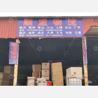 临沂到江西上饶玉山专线,临沂到江西上饶玉山直达线路,临沂到江西上饶玉山中转线路