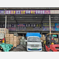 义乌到安徽马鞍山专线,义乌到安徽马鞍山直达线路,义乌到安徽马鞍山中转线路