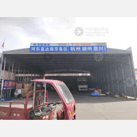 瑞民物流园店网点
