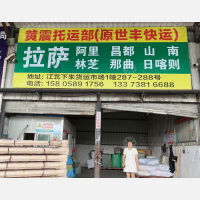 江北下朱货运市场店网点
