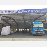 瑞民物流园店网点