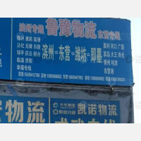 菏泽到山东东营河口区专线,菏泽到山东东营河口区直达线路,菏泽到山东东营河口区中转线路