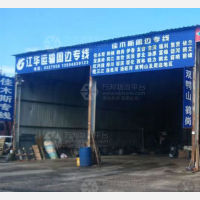 东八物流园店网点
