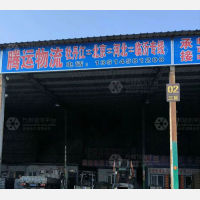 东八物流园店网点
