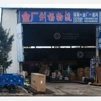 牡丹江金厂刘杨物流