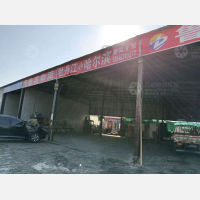 东八物流园店网点