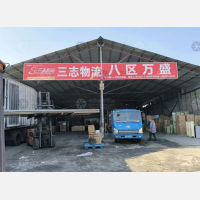 东八物流园店网点