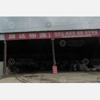 东八物流园店网点