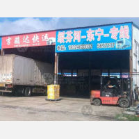 东八物流园店网点