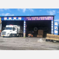 东八物流园店网点