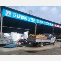 东八物流园店网点