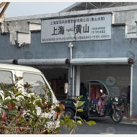 齐云大道店网点